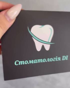 Фотографія підприємства №10