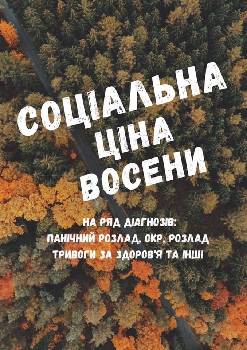 Фотографія підприємства №15
