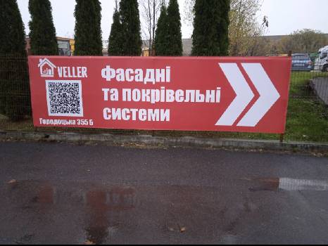 Фотографія підприємства №0