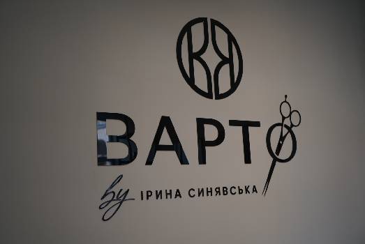 Фотографія підприємства №8
