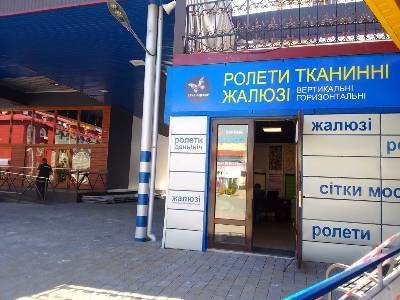 Фотографія підприємства №9