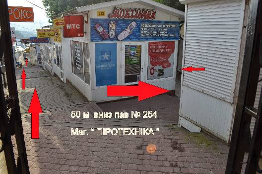 Фотографія підприємства №9