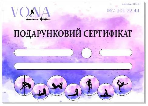 Фотографія підприємства №7