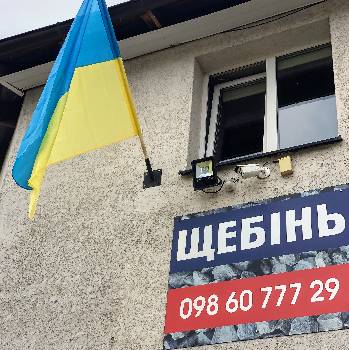 Фотографія підприємства №0