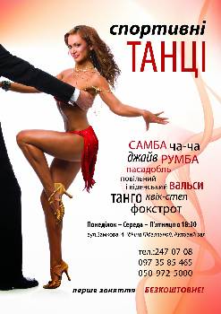 Фотографія підприємства №17