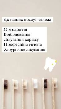 Фотографія підприємства №0