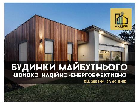 Фотографія підприємства №7