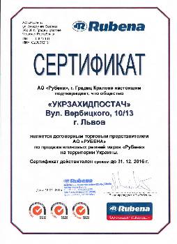 Фотографія підприємства №5