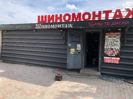 Фотографія підприємства №12