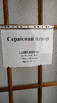 Фотографія підприємства №2