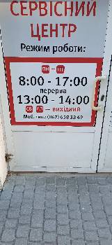 Фотографія підприємства №4