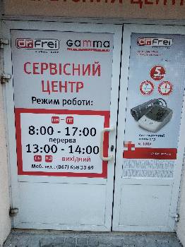Фотографія підприємства №5