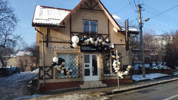 Фотографія підприємства №0