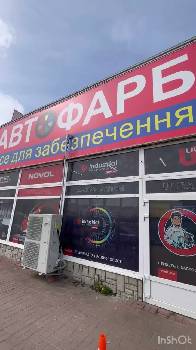 Фотографія підприємства №7