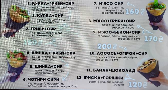 Фотографія підприємства №7