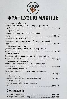 Фотографія підприємства №16