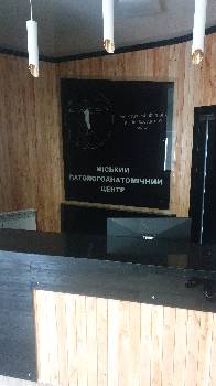 Фотографія підприємства №2
