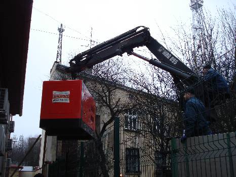 Фотографія підприємства №1