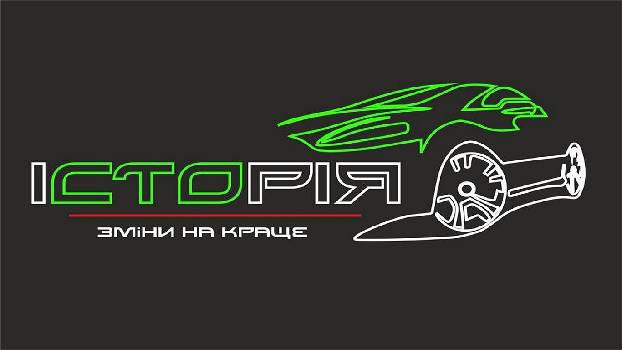 Фотографія підприємства №0