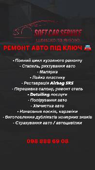 Фотографія підприємства №0