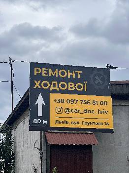 Фотографія підприємства №14