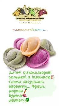 Фотографія підприємства №7