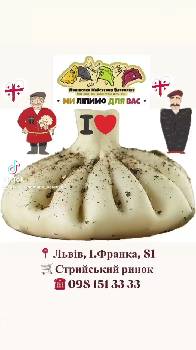 Фотографія підприємства №14