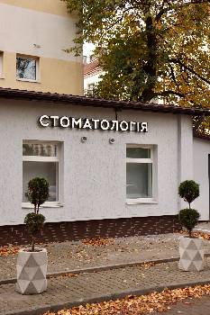 Фотографія підприємства №0