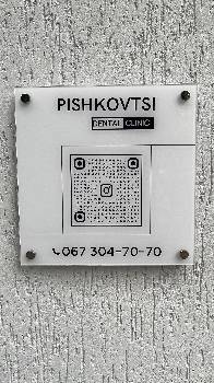 Фотографія підприємства №9