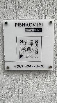 Фотографія підприємства №17