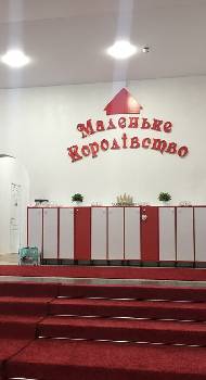 Фотографія підприємства №0