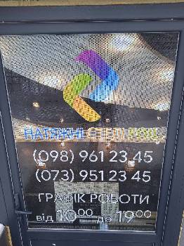 Фотографія підприємства №0