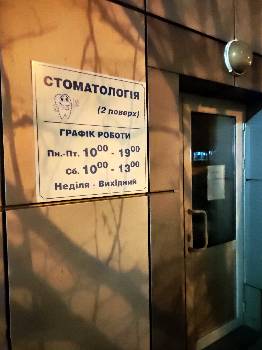Фотографія підприємства №10