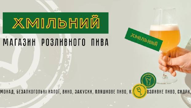Фотографія підприємства №17
