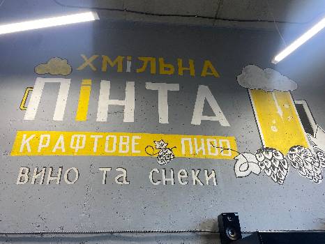 Фотографія підприємства №3