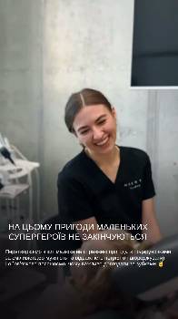 Фотографія підприємства №1