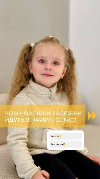 Фотографія підприємства №2