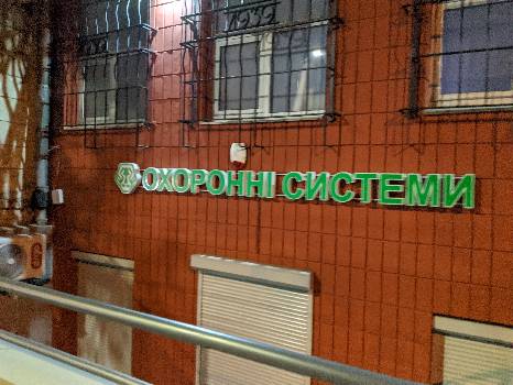 Фотографія підприємства №2
