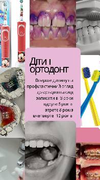 Фотографія підприємства №8