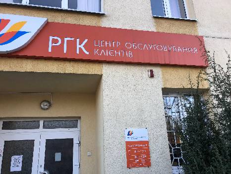 Фотографія підприємства №4