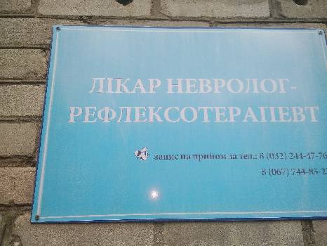Фотографія підприємства №7