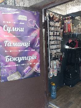 Фотографія підприємства №0