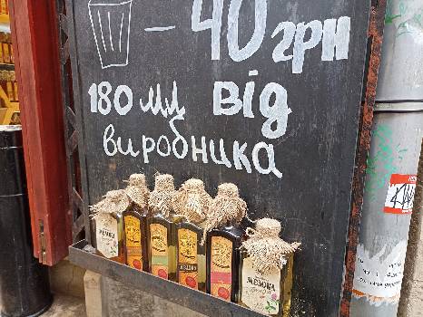 Фотографія підприємства №16
