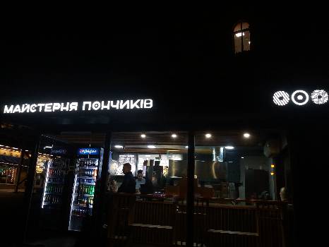 Фотографія підприємства №2