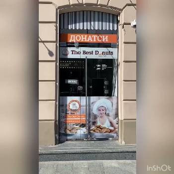 Фотографія підприємства №0