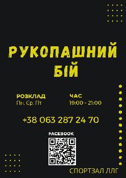 Фотографія підприємства №2