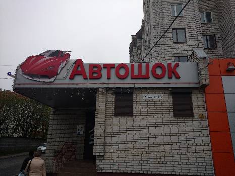 Фотографія підприємства №1