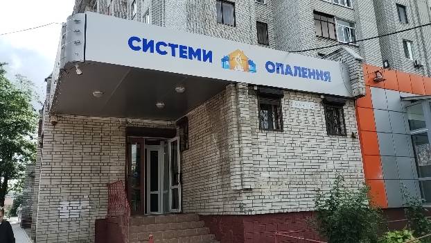 Фотографія підприємства №2