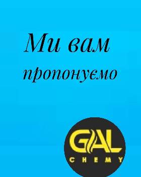 Фотографія підприємства №7