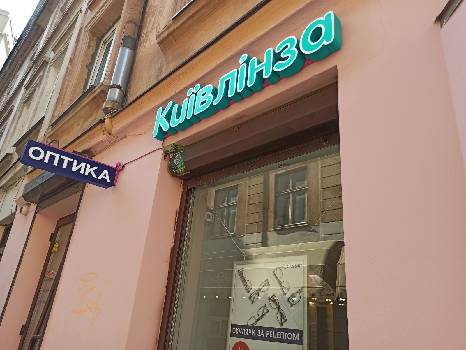 Фотографія підприємства №0